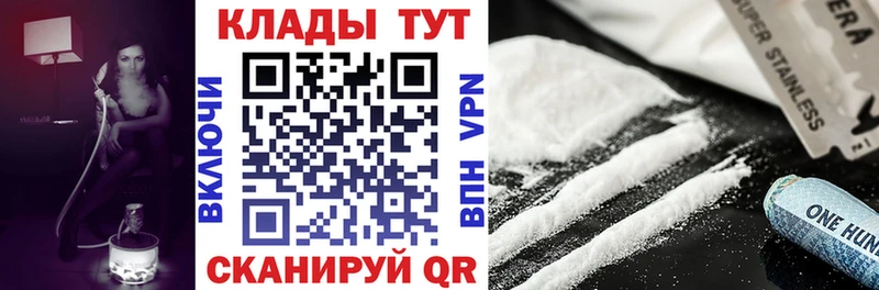 Купить наркотик Верхотурье ГАШИШ  COCAIN  Галлюциногенные грибы  Бошки Шишки  Мефедрон 
