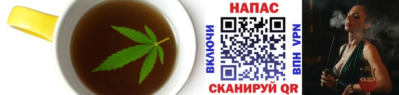 Canna-Cookies конопля наркота Верхотурье