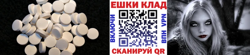цена наркотик  Верхотурье  Экстази TESLA 