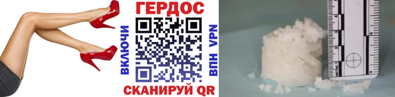 купить наркотики сайты  Верхотурье  Героин Афган 