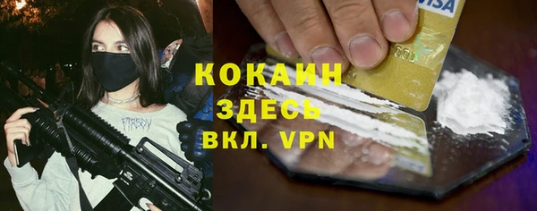 а пвп мука Беломорск
