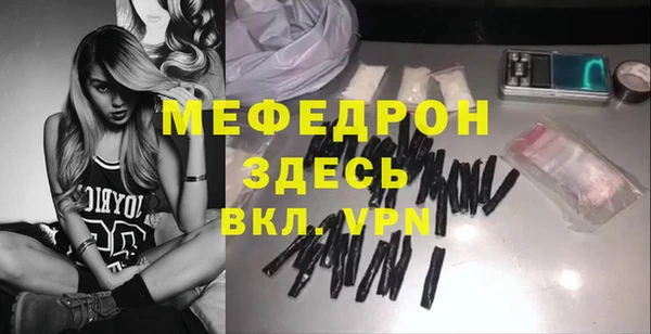 а пвп мука Беломорск