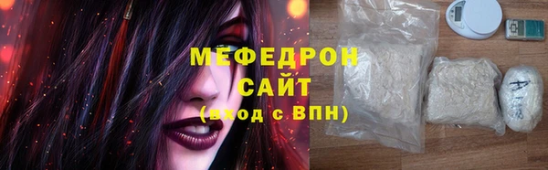 2c-b Белокуриха