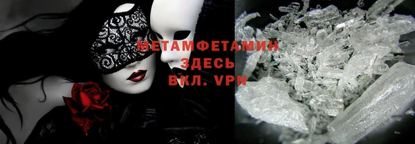 2c-b Белокуриха