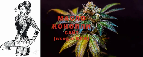 2c-b Белокуриха