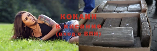2c-b Белокуриха