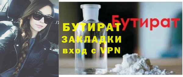 а пвп мука Беломорск