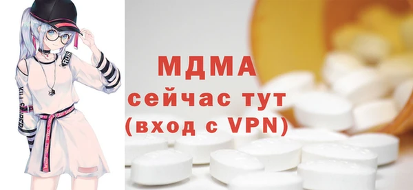а пвп мука Беломорск