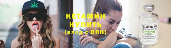 2c-b Белокуриха