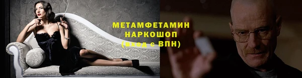 2c-b Белокуриха