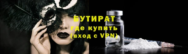 2c-b Белокуриха