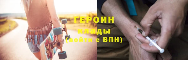2c-b Белокуриха