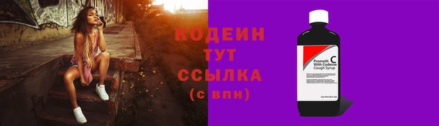 2c-b Белокуриха