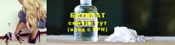 spice Слюдянка