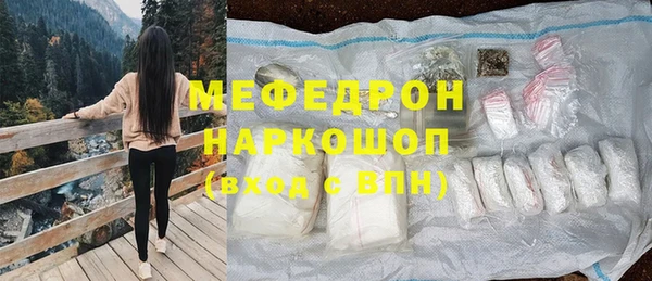 2c-b Белокуриха