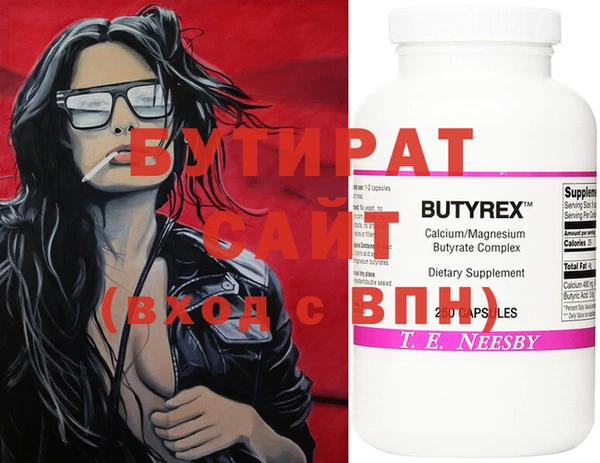 2c-b Белокуриха