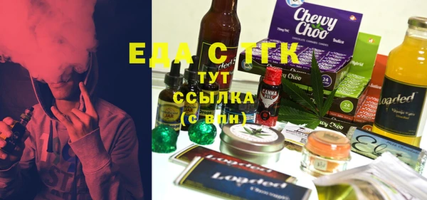 а пвп мука Беломорск
