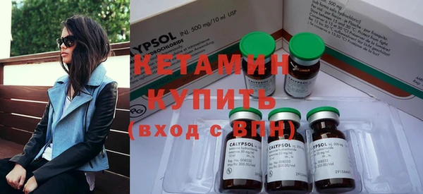 2c-b Белокуриха