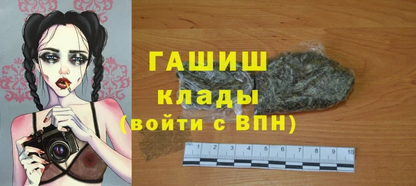 а пвп мука Беломорск