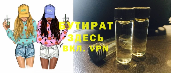 а пвп мука Беломорск