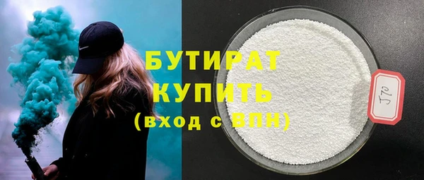 а пвп мука Беломорск