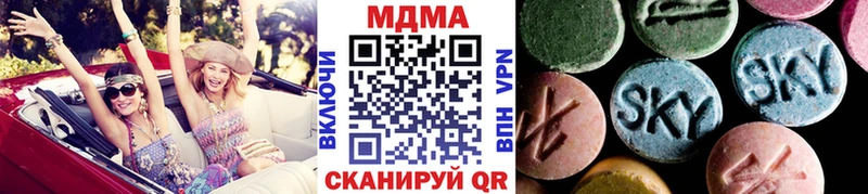 где можно купить наркотик omg ONION MDMA VHQ Верхотурье