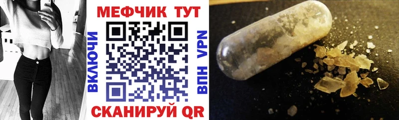 Меф VHQ  Верхотурье 