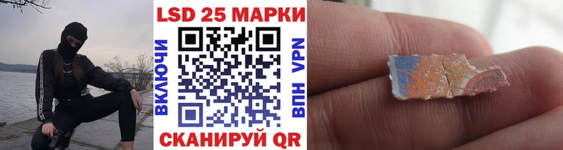 где можно купить Верхотурье Наркотические марки 1,5мг