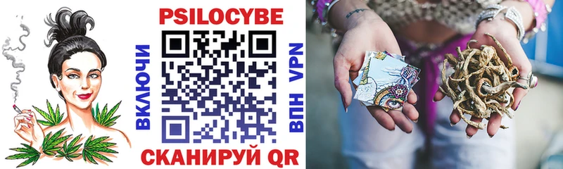 это Telegram  Верхотурье  Галлюциногенные грибы MAGIC MUSHROOMS 